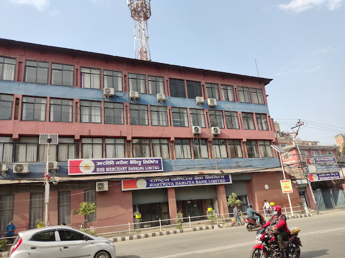 हितग्राही खाताधनीलाई नविकरण शुल्क भुक्तानी गर्न आरविवि मर्चेन्टको अनुरोध